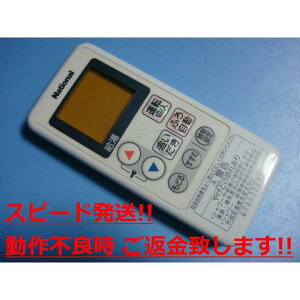 GJ-CR001 National �i�V���i�� �����탊���R�� �������� �X�s�[�h���� ���� �s�Ǖi�ԋ��ۏ� ���� C0932