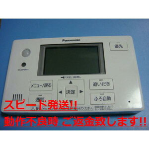 HE-TQFGS Panasonic pi\jbN R   Xs[h  sǕiԋۏ  C0986