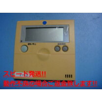楽天市場】日立アメニティリモコンpc-ar1の通販 