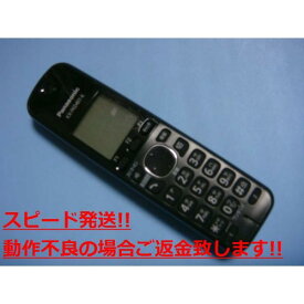 KX-FKD401-K Panasonic パナソニック 電話機 子機 コードレス 送料無料 スピード発送 即決 不良品返金保証 純正 C5562