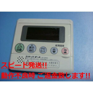 SP-DRK0 mgbvI[g 탊R C  Xs[h  sǕiԋۏ  C0689