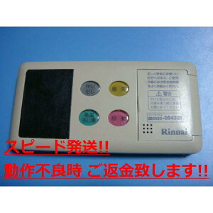 BC-68V2 Rinnai iC  R  Xs[h  sǕiԋۏ  C0804