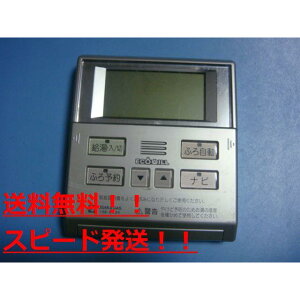 138-C330 2302V OSAKA GAS KX  R  Xs[h  sǕiԋۏ  B8996