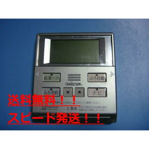 138-C330 2302V OSAKA GAS KX  R  Xs[h  sǕiԋۏ  B8963