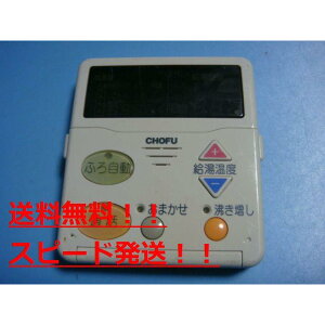 CMR-2004P@CHOFU@{@ p@R @Xs[h@@sǕiԋۏ؁@@B9538