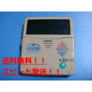 yXs[h//sǕiԋۏ؁z@CHOFU/{R CMR-2000@B7742
