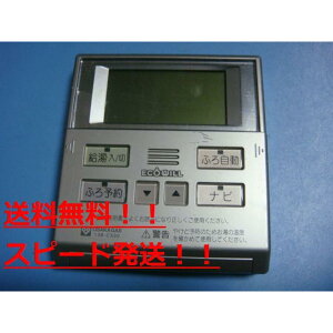 yXs[h//sǕiԋۏ؁zOSAKA GAS KX@@R 138-C330@2302V@B8840