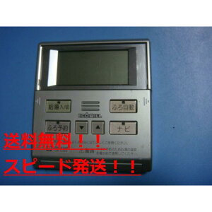 yXs[h//sǕiԋۏ؁zOSAKA GAS KX@@R 138-C330@2302V@B8836