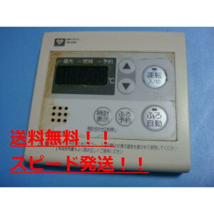 yXs[h//sǕiԋۏ؁zOSAKA GAS KX@RC-7101M@@R @B8101