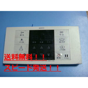 RC-B001S NORITZ m[c  R  Xs[h  sǕiԋۏ  B9734