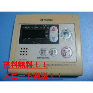 yXs[h//sǕiԋۏ؁zNORITZ m[c 탊R RC-7607M@B8813