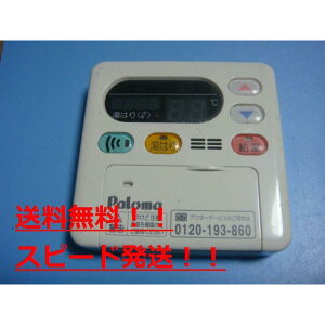 MC-115V p} Paloma  R  Xs[h  sǕiԋۏ  B8990