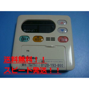 MC-115V p} Paloma  R  Xs[h  sǕiԋۏ  B8989