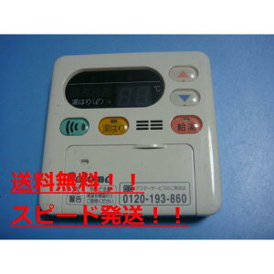 MC-115V p} Paloma  R  Xs[h  sǕiԋۏ  B8987