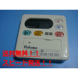 MC-115V p} Paloma  R  Xs[h  sǕiԋۏ  B8986