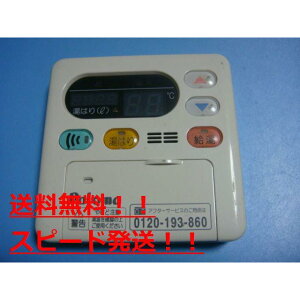 MC-115V p} Paloma  R  Xs[h  sǕiԋۏ  B8984