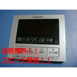 HE-RQFBM Panasonic pi\jbN  R  Xs[h  sǕiԋۏ  B8955