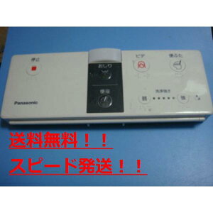 DL137R-ECCS2 F50Panasonic pi\jbN gC R  Xs[h  mF sǕiԋۏ  C0320