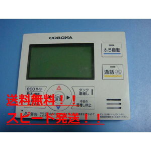 RMH-EAD16@CORONA Ri @탊R@@Xs[h@@sǕiԋۏ؁@@C0254