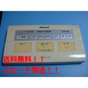 DL-GZ70 National iVi EHVbgR @Xs[h@@mFρ@sǕiԋۏ؁@@C0310