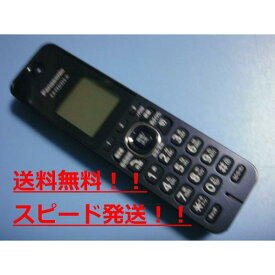 KX-FKD353-A Panasonic パナソニック 子機 コードレス 送料無料 スピード発送 即決 不良品返金保証 純正 C0070