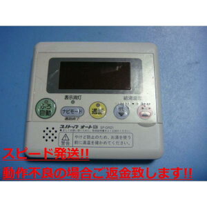 SP-DRZ1 mgbvI[g 탊R  Xs[h  sǕiԋۏ  C5476