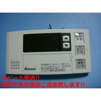 楽天市場】リンナイ浴室リモコンbc123vの通販