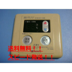 RC-7606M�@NORITZ �m�[���c ������ �����R���@���������@�X�s�[�h�����@�����@�s�Ǖi�ԋ��ۏ؁@�����@B9803