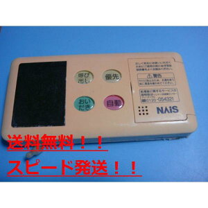 RL8BC60V2@NAIS@National iVi @R @Xs[h@@sǕiԋۏ؁@@C0247