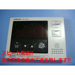 RMP-DH8AD Ri GRL[g R  Xs[h  sǕiԋۏ  C4474