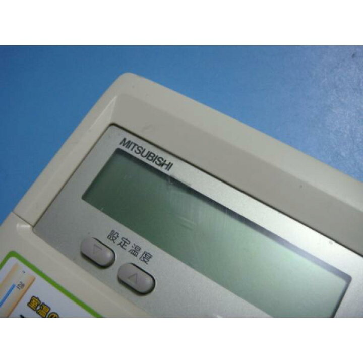 楽天市場】PAR-24MA 三菱 MITSUBISHI 業務用エアコン リモコン 送料 