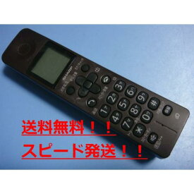 JD-KS17 シャープ コードレス 電話機 子機 送料無料 スピード発送 即決 不良品返金保証 純正 B9942