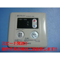 楽天市場】ノーリツ給湯器 リモコンの通販