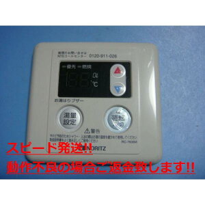 RC-7606M NORITZ m[c  R  Xs[h  sǕiԋۏ  C5380
