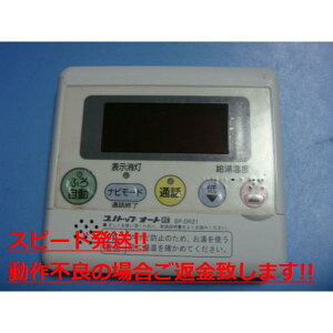 SP-DRZ1 mgbvI[g 탊R  Xs[h  sǕiԋۏ  C5488