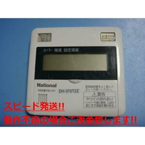 DH-RBE2M National iVi 탊R  Xs[h  sǕiԋۏ  C5491