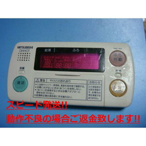 RMC-8BD MITSUBISHI OH 탊R  DIAHOT  Xs[h  sǕiԋۏ  C5527