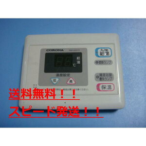 yXs[h//sǕiԋۏ؁zCORONA Ri  䏊 R RSK-3320TX@B9157