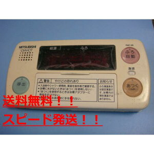 yXs[h//sǕiԋۏ؁zMITSUBISHI OH 탊R R DIAHOT RMC-8B@B9268