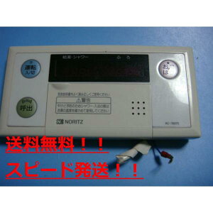 RC-7607S NORITZ �m�[���c�@���� �����탊���R�� �������� �X�s�[�h���� ���� �s�Ǖi�ԋ��ۏ� ���� B9560