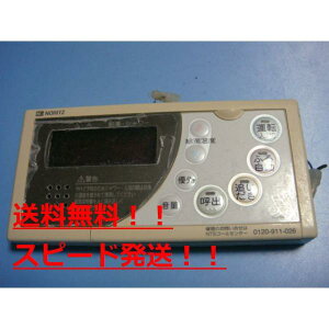 RC-8201S@m[c/NORITZ@pR @Xs[h@@sǕiԋۏ؁@@B9572