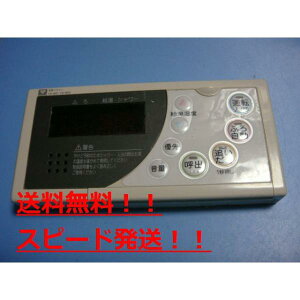 RC-8271S@OSAKA GAS KX@@R@138-H001@138-H003@@Xs[h@@sǕiԋۏ؁@@B9579