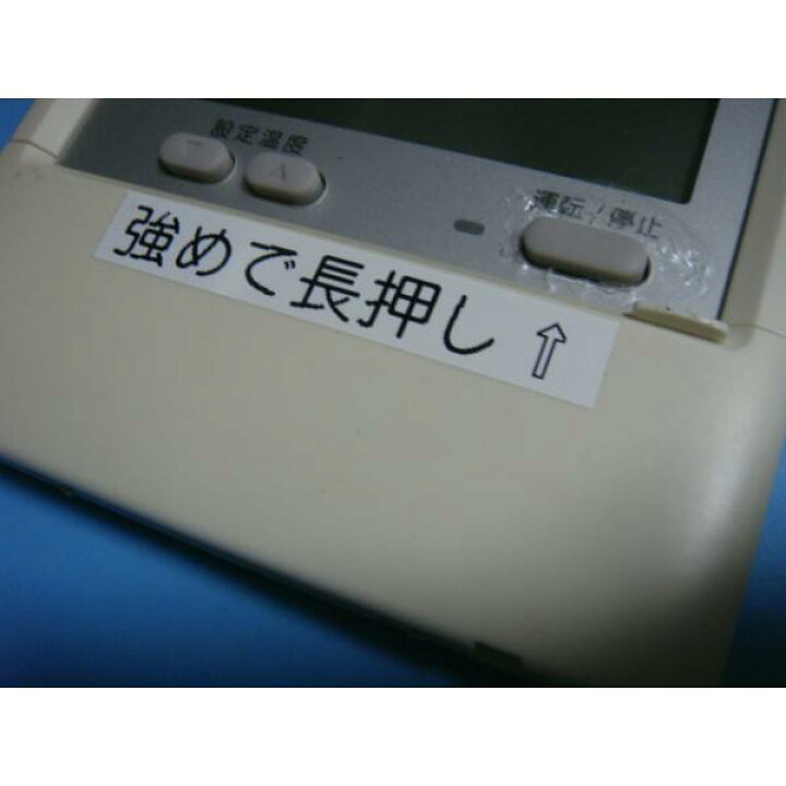 楽天市場】PAR-F29ME MITSUBISHI 三菱 パッケージエアコンリモコン 