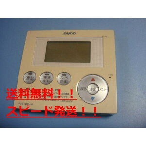 RCS-HD37J-IP SANYO �T�����[ �����탊���R�� �������� �X�s�[�h���� ���� �s�Ǖi�ԋ��ۏ� ���� B8867