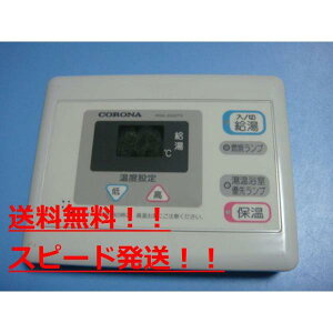 RSK-3320TX CORONA Ri  䏊 R  Xs[h  sǕiԋۏ  B8975