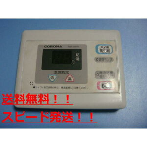 RSK-3320TX CORONA Ri  䏊 R  Xs[h  sǕiԋۏ  B8976