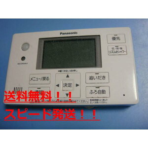 @Xs[h//sǕiԋۏ؁@@Panasonic pi\jbN GRL[g R HE-ARQFES@@B9295