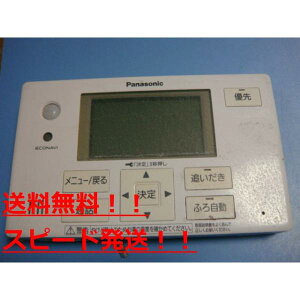 @Xs[h//sǕiԋۏ؁@@Panasonic@pi\jbN R@HE-TQFGS @@@B9299