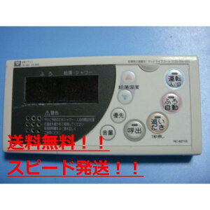 RC-8271S@OSAKA GAS KX@@R@138-H001@138-H003@@Xs[h@@sǕiԋۏ؁@@B9585