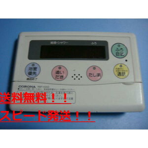 RBP-H3AD@CORONA Ri 탊R @@Xs[h@@sǕiԋۏ؁@@B9698